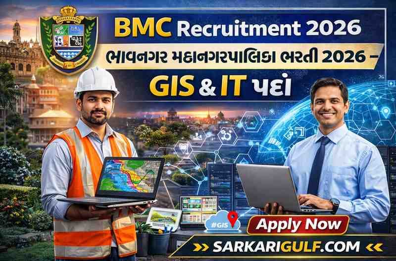 BMC Recruitment 2026