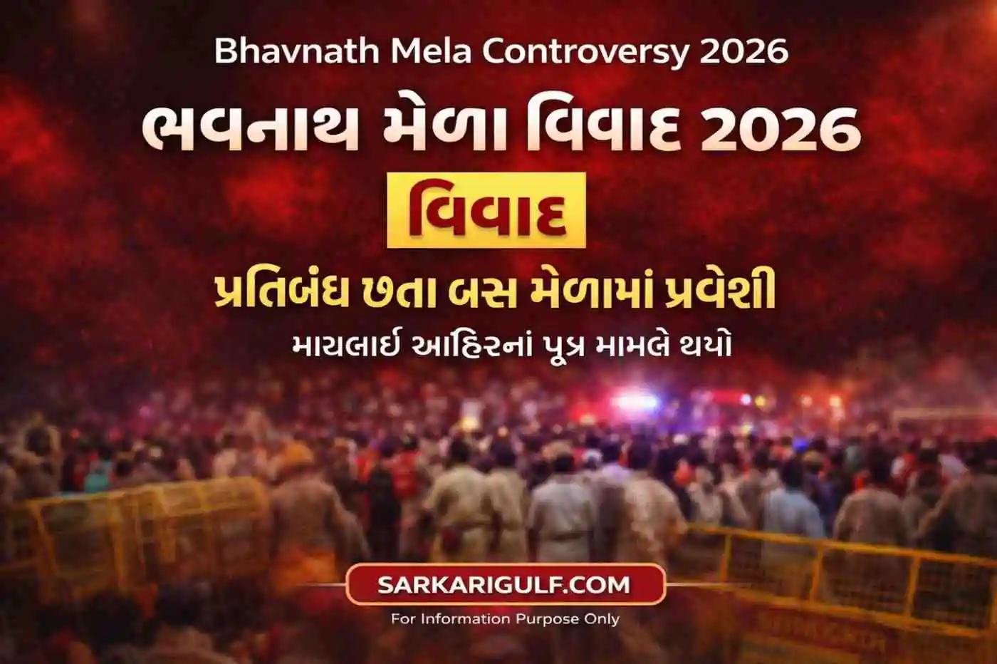 Bhavnath Mela Controversy 2026