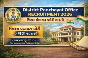 District Panchayat Office Recruitment 2026