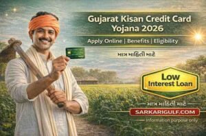 Gujarat Kisan Credit Card Yojana 2026