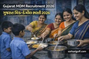 ગુજરાત મિડ-ડે મીલ ભરતી 2026