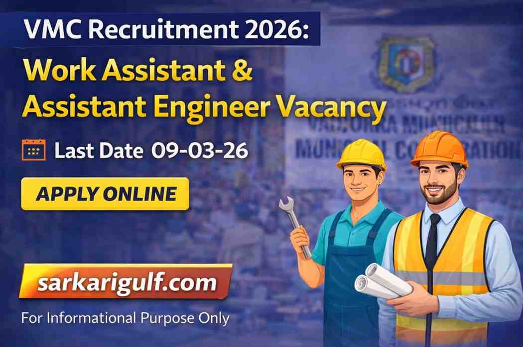 VMC Recruitment 2026