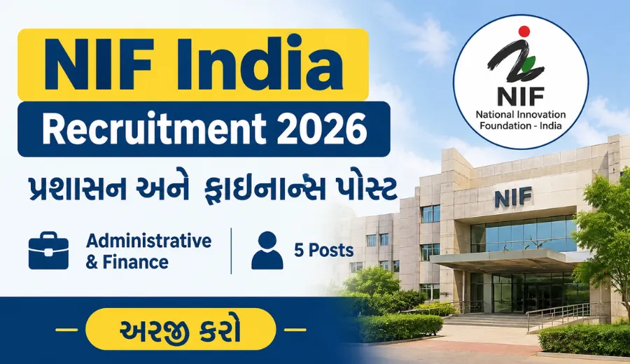 NIF India Recruitment 2026 Gandhinagar, Gujarat