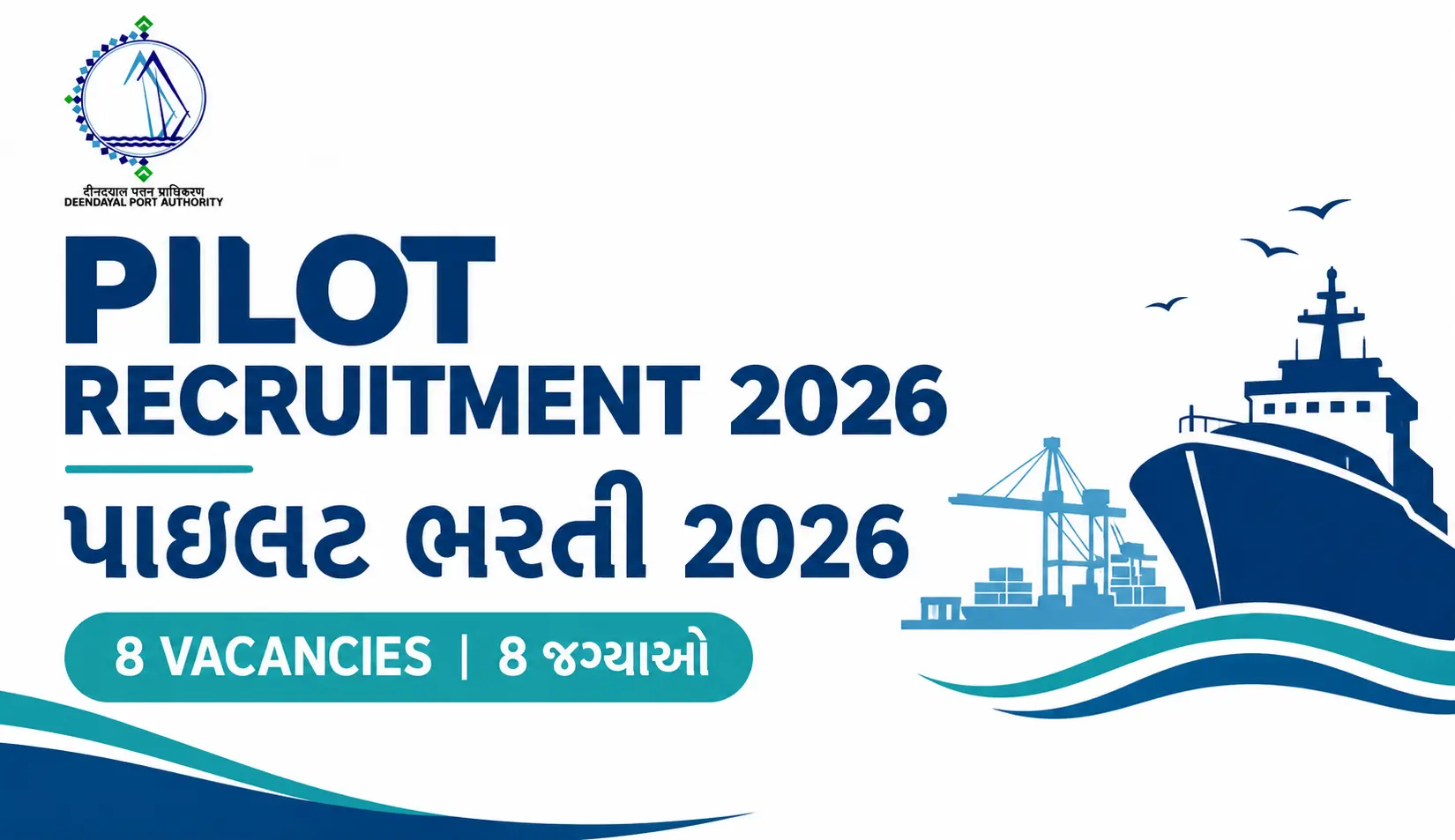 Deendayal Port Authority Pilot Recruitment 2026