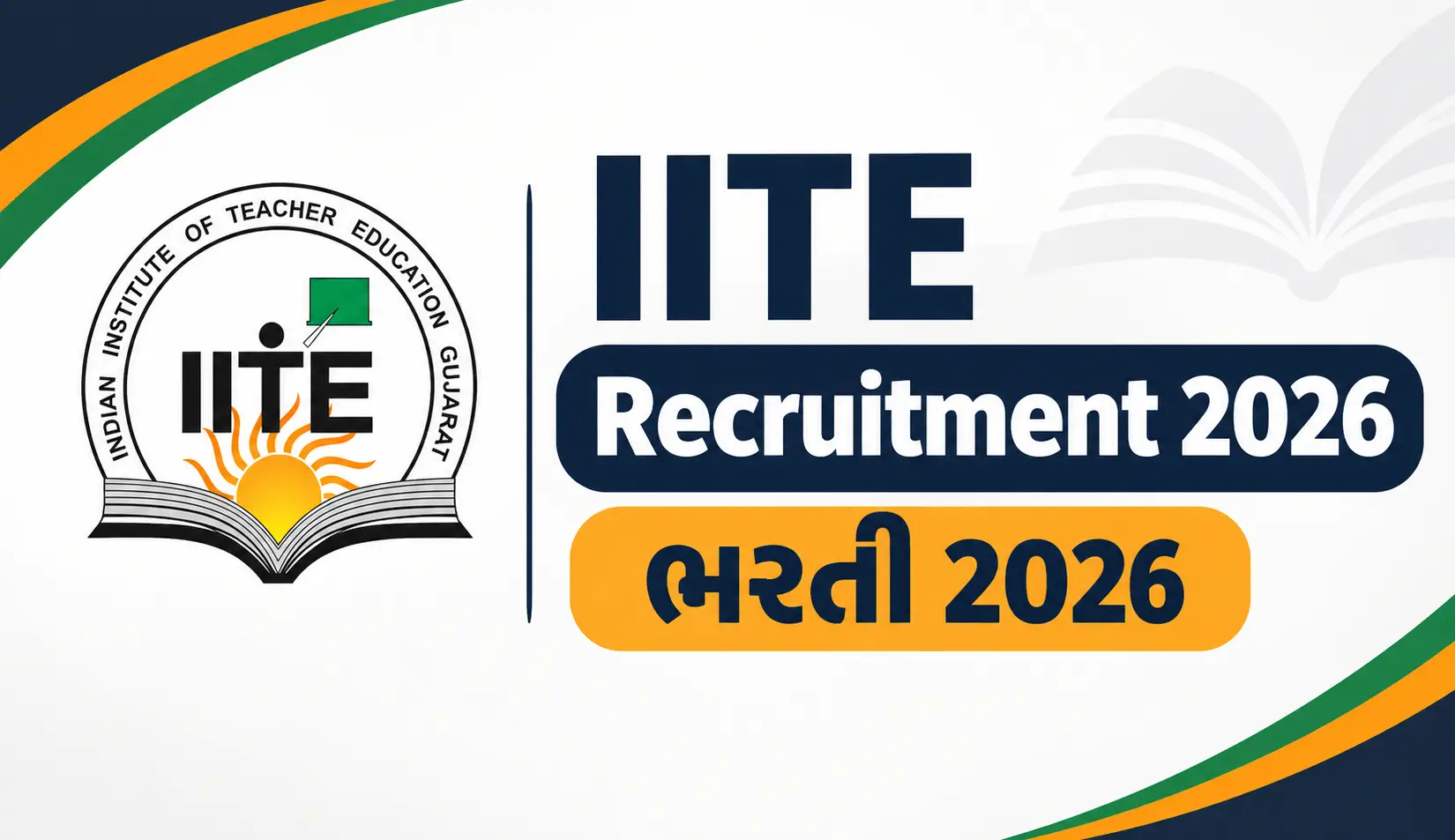 IITE Gandhinagar Recruitment 2026