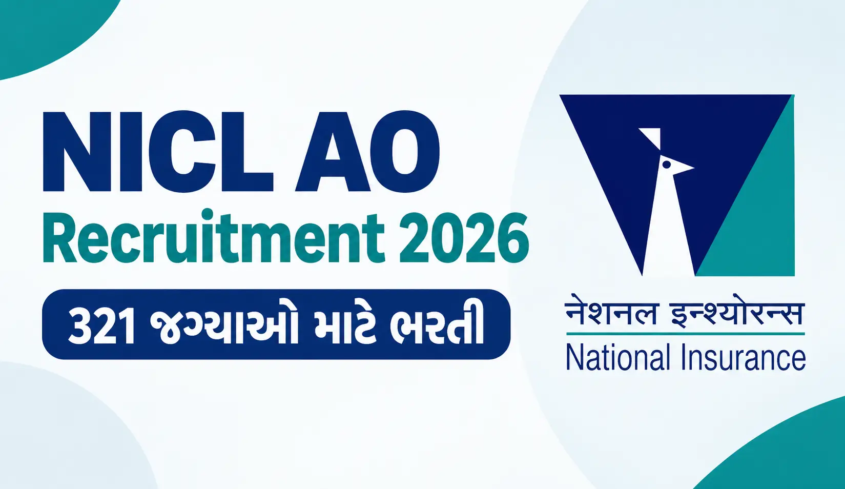 NICL AO Recruitment 2026